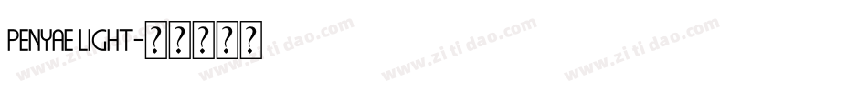 Penyae Light字体转换